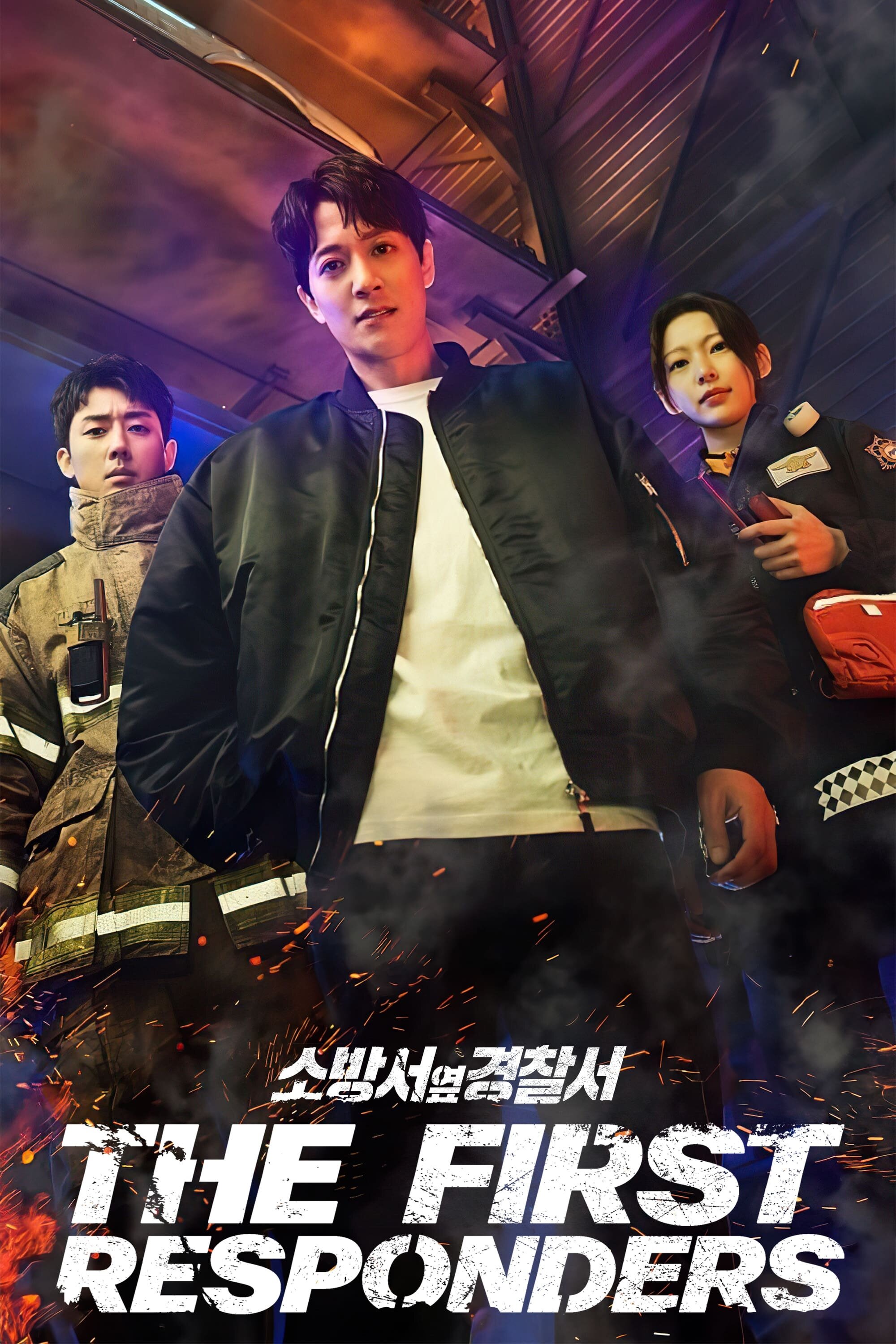 The First Responders海报